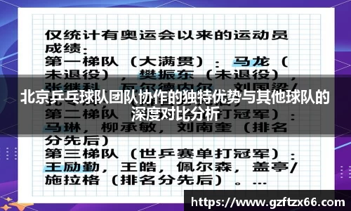 BB贝博ballbet官网