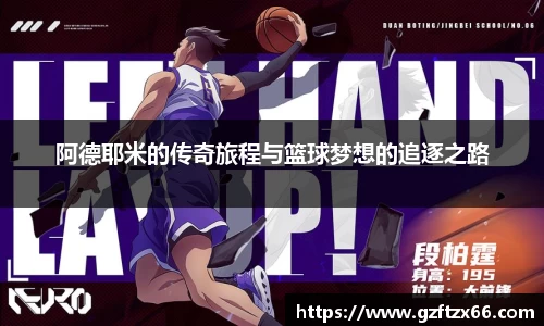 BB贝博ballbet官网