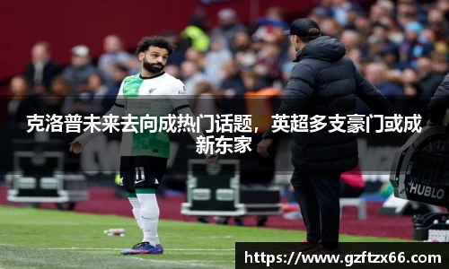 BB贝博ballbet登录人口