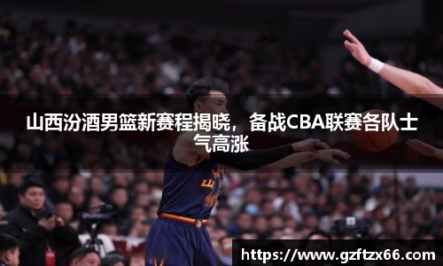 BB贝博ballbet登录人口