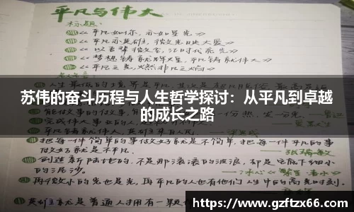 BB贝博ballbet登录人口