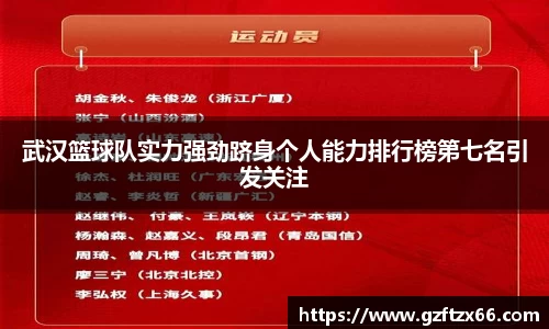 BB贝博ballbet登录人口