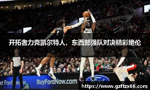 BB贝博