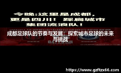 BB贝博ballbet登录人口