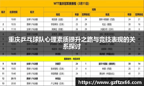 BB贝博ballbet