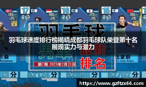 BB贝博ballbet