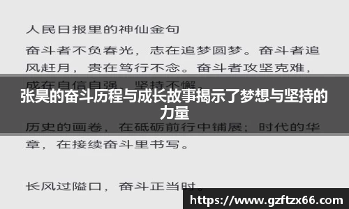 BB贝博