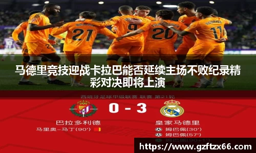 BB贝博ballbet官网