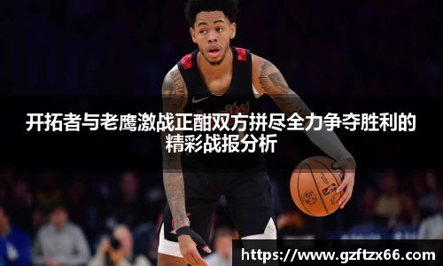BB贝博ballbet