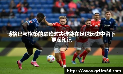 BB贝博ballbet