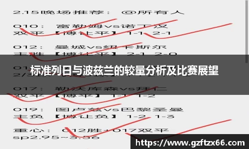 BB贝博ballbet官网
