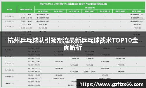 BB贝博ballbet登录人口