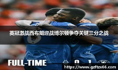 BB贝博ballbet