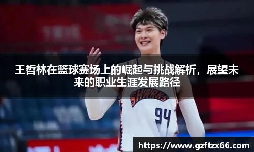 BB贝博ballbet登录人口