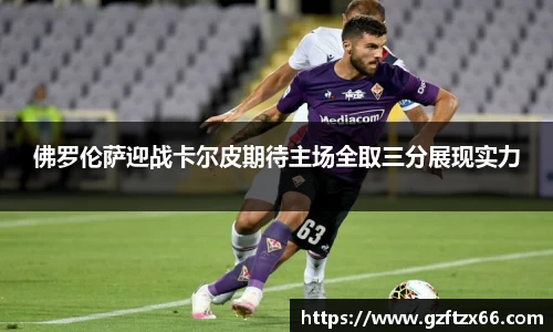 BB贝博ballbet